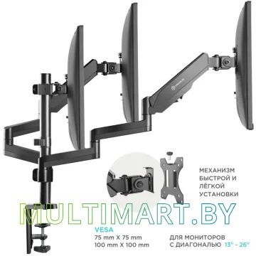 Кронштейн Onkron G280B картинка 5